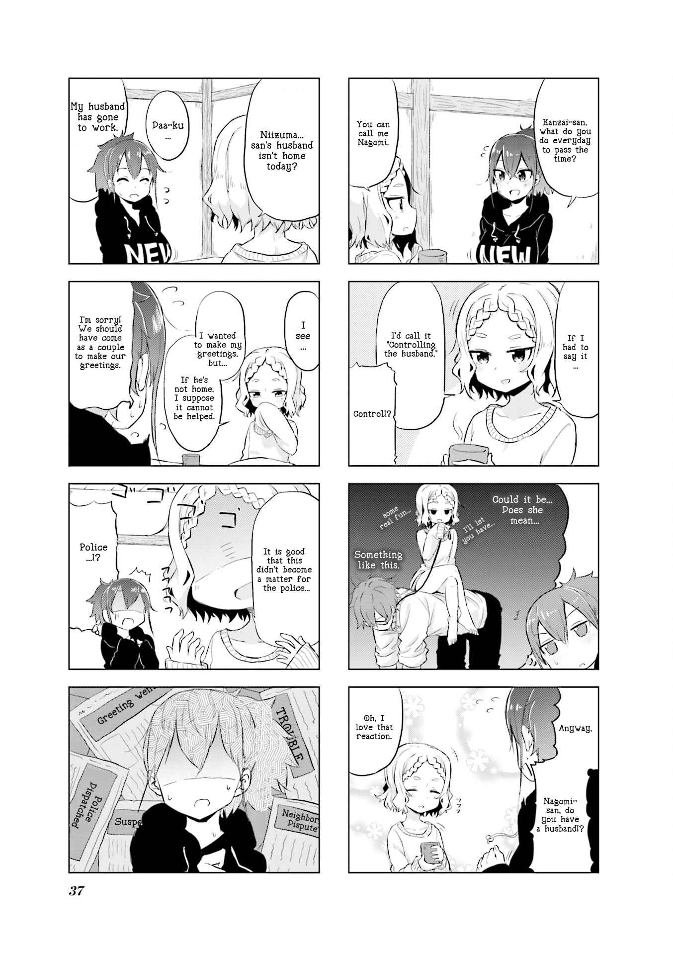 Page 5 Chapter 4 Oku-sama wa Niizuma-chan
