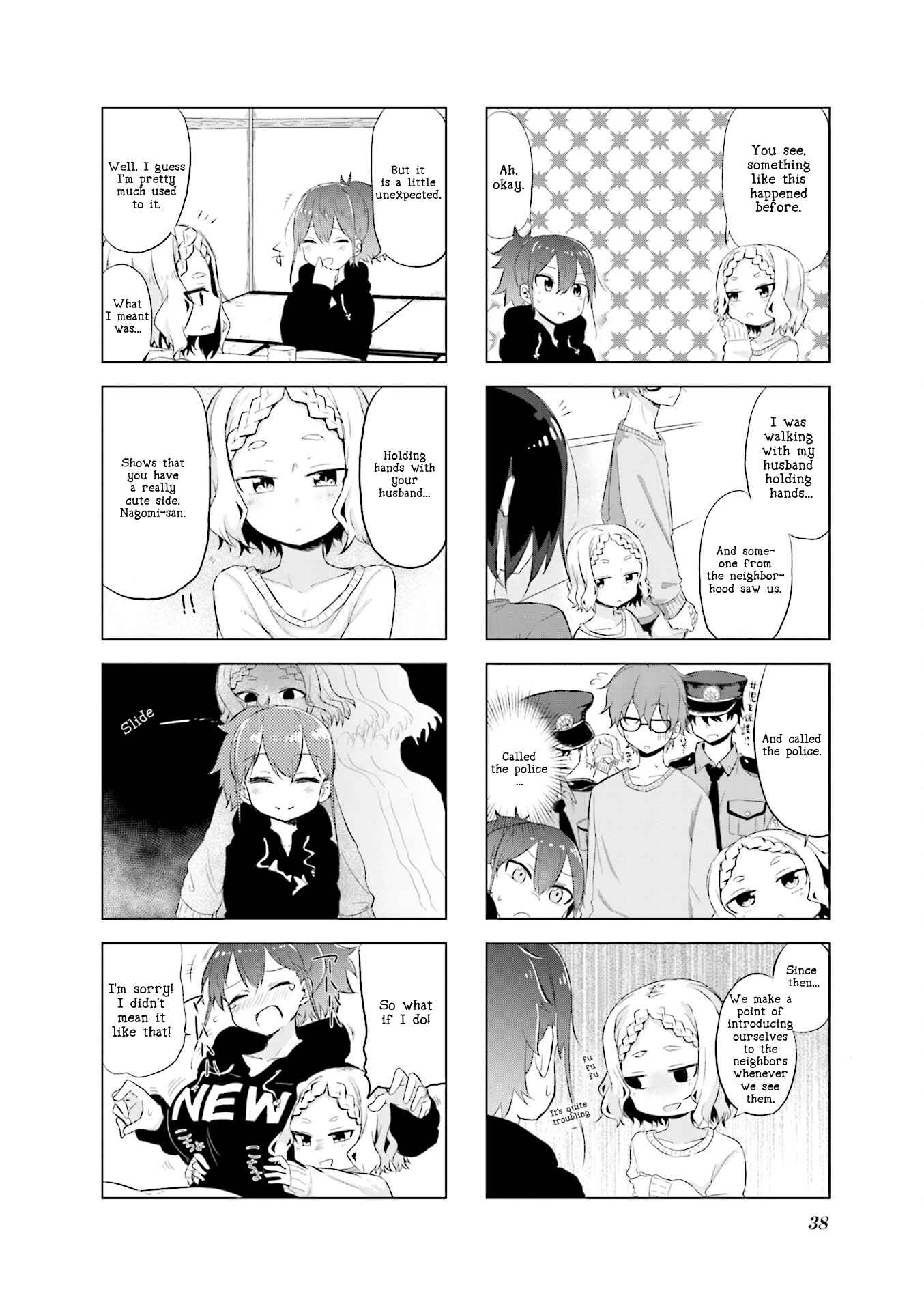 Page 6 Chapter 4 Oku-sama wa Niizuma-chan