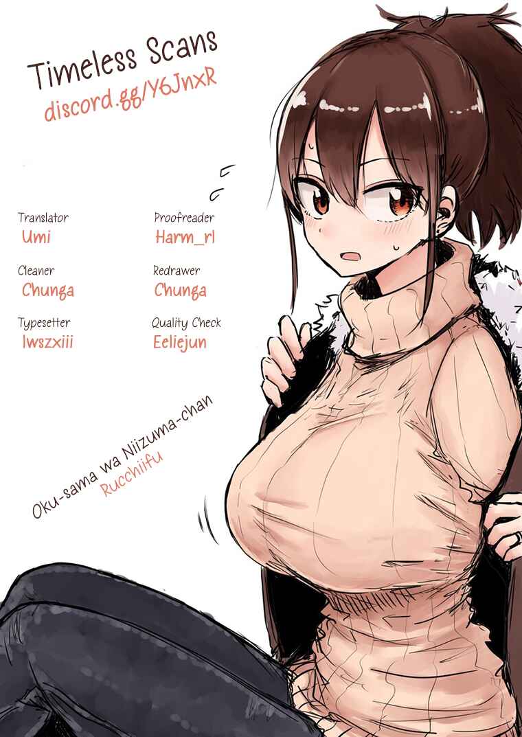 Page 1 Chapter 20 Oku-sama wa Niizuma-chan