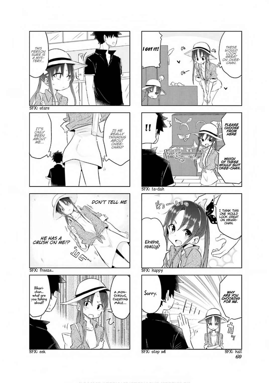 Page 7 Chapter 20 Oku-sama wa Niizuma-chan