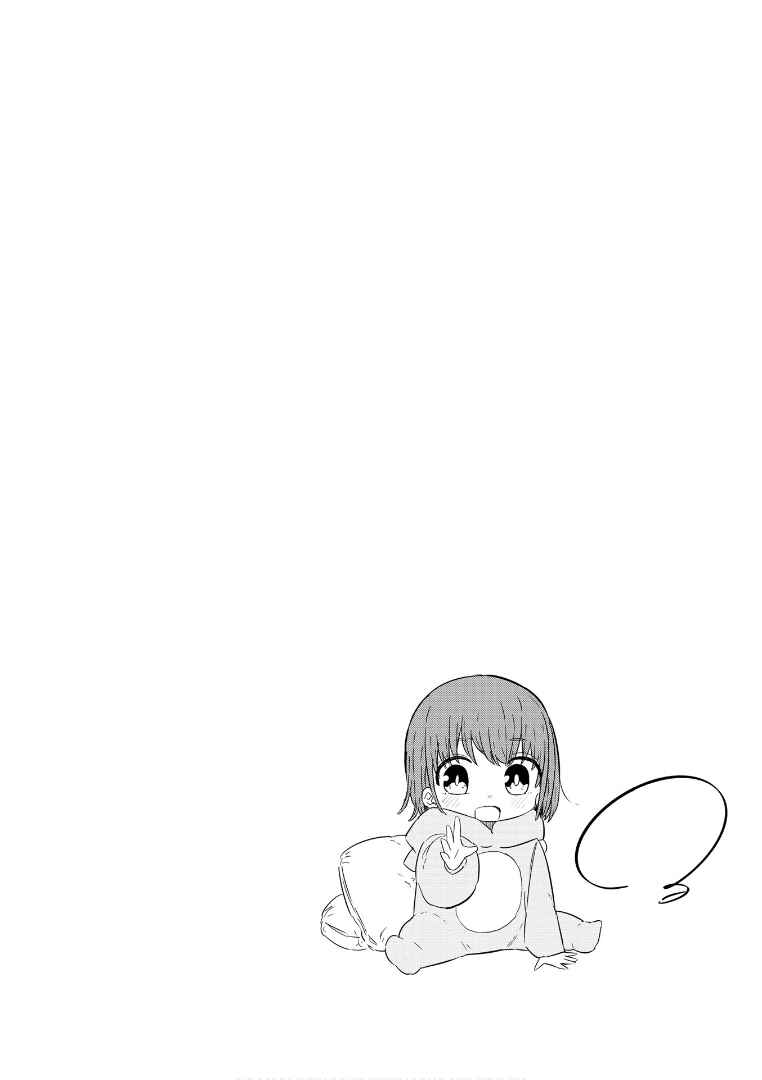Page 12 Chapter 63 Oku-sama wa Niizuma-chan