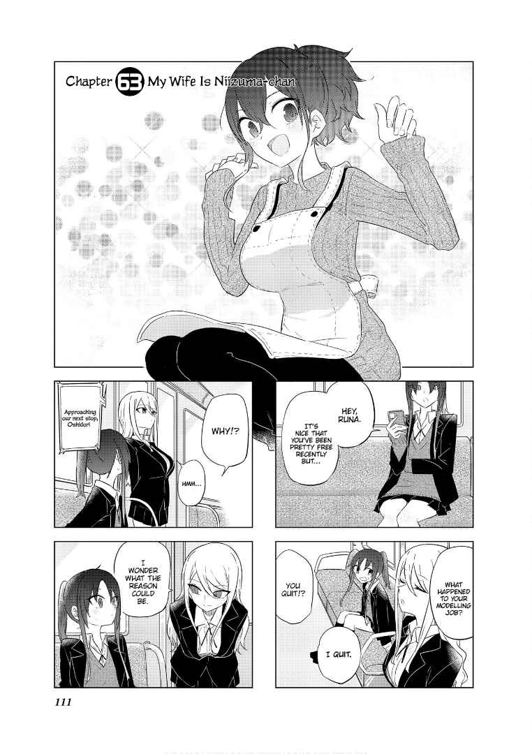 Page 4 Chapter 63 Oku-sama wa Niizuma-chan