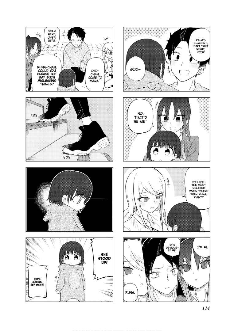 Page 7 Chapter 63 Oku-sama wa Niizuma-chan