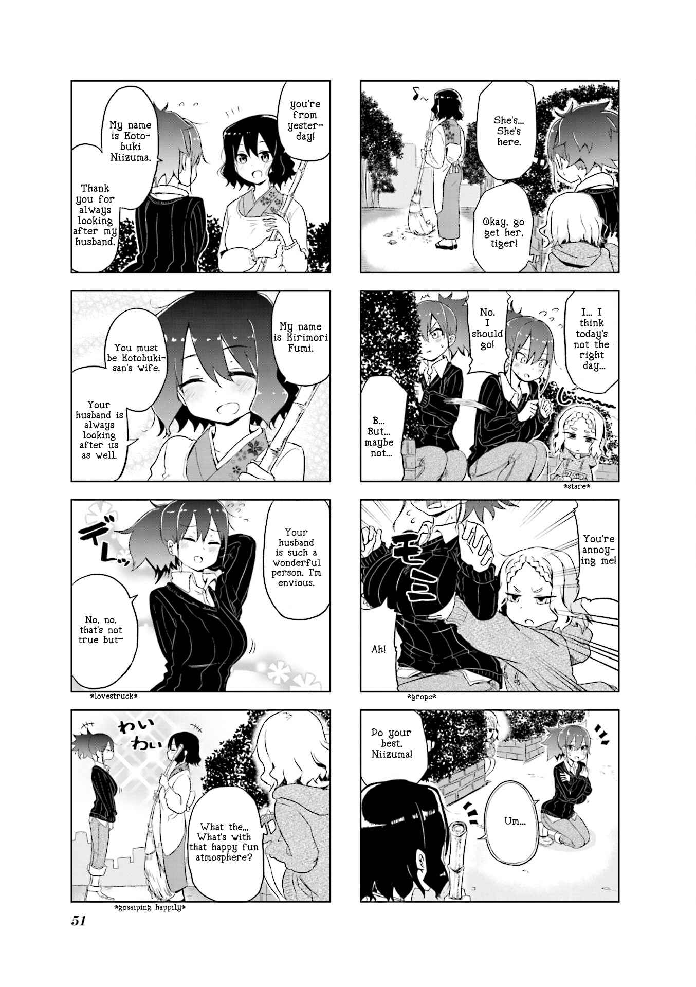 Page 3 Chapter 6 Oku-sama wa Niizuma-chan