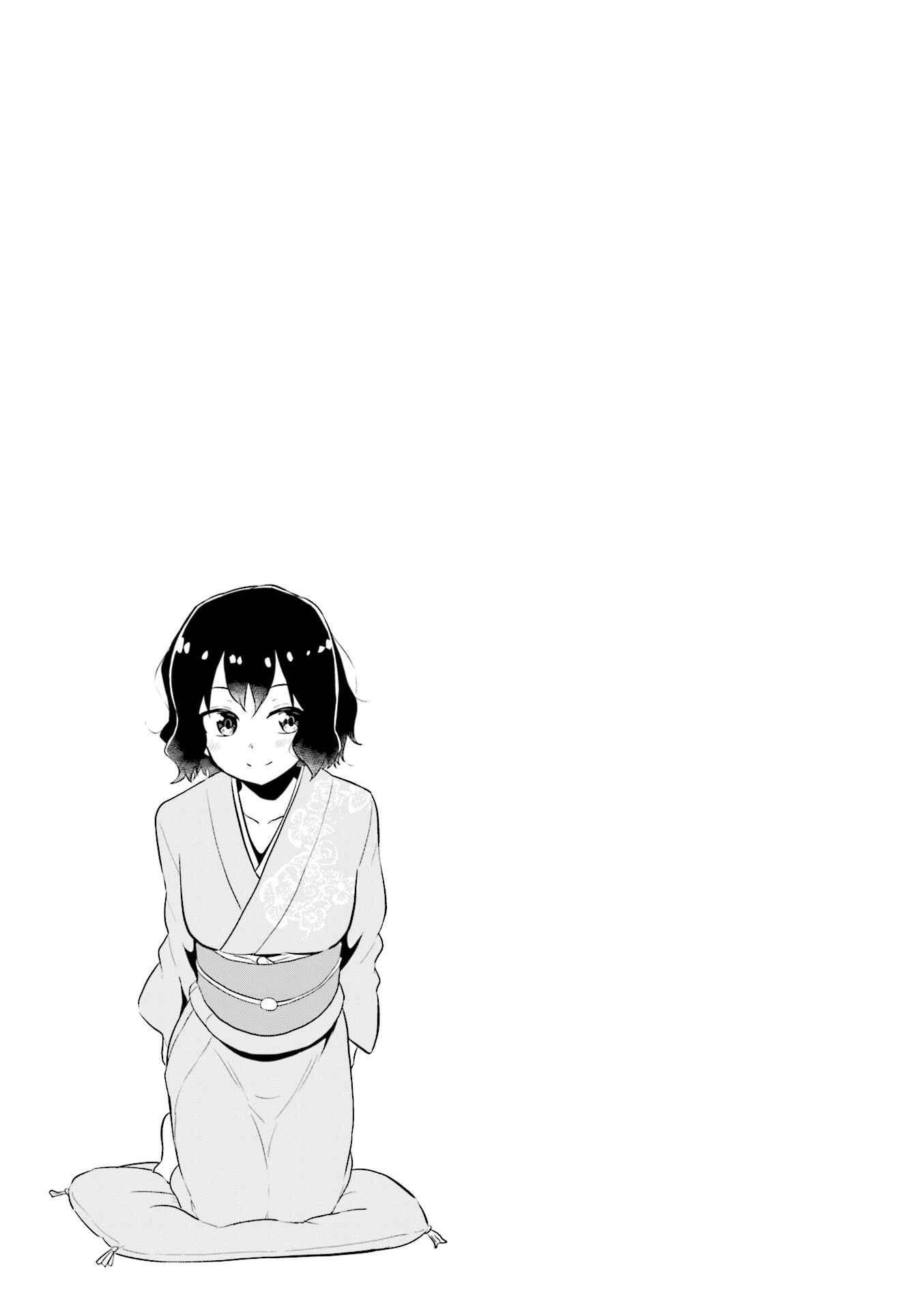 Page 9 Chapter 6 Oku-sama wa Niizuma-chan