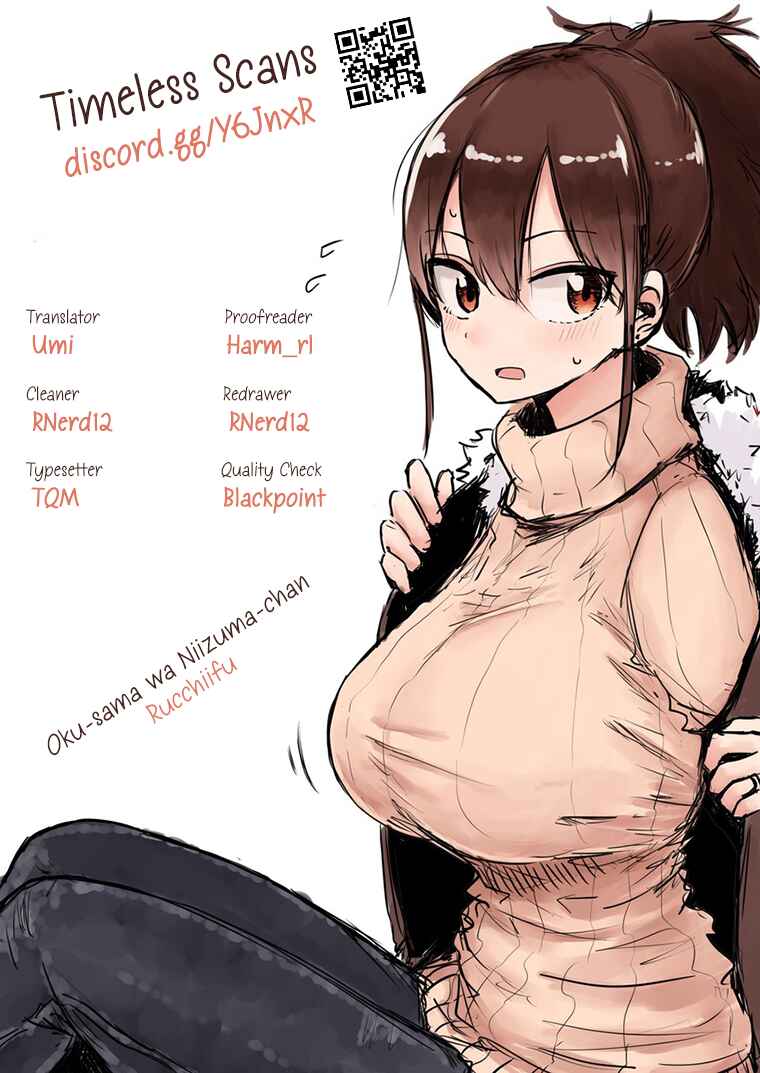 Page 1 Chapter 35 Oku-sama wa Niizuma-chan