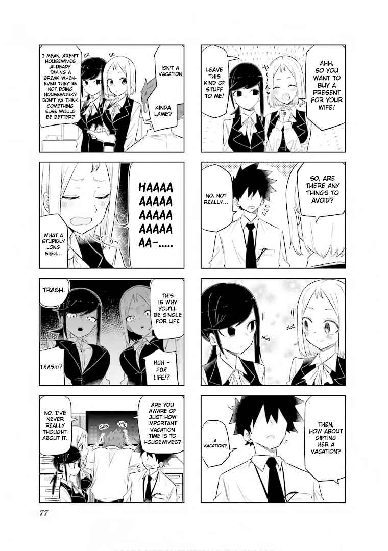 Page 6 Chapter 35 Oku-sama wa Niizuma-chan
