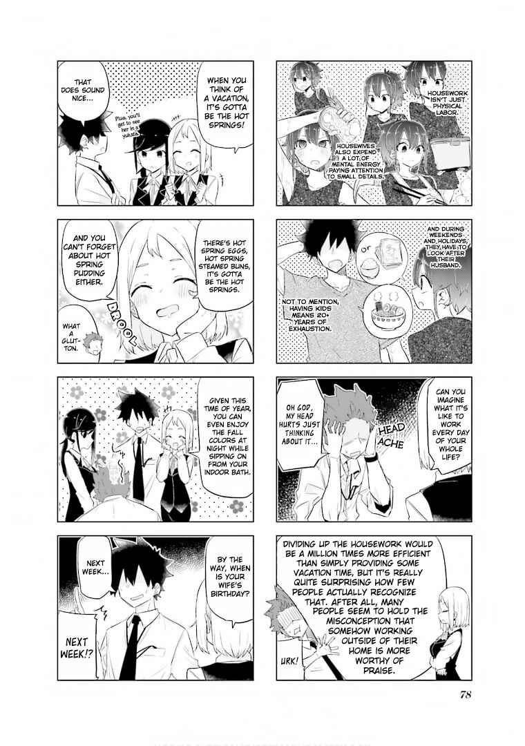 Page 7 Chapter 35 Oku-sama wa Niizuma-chan