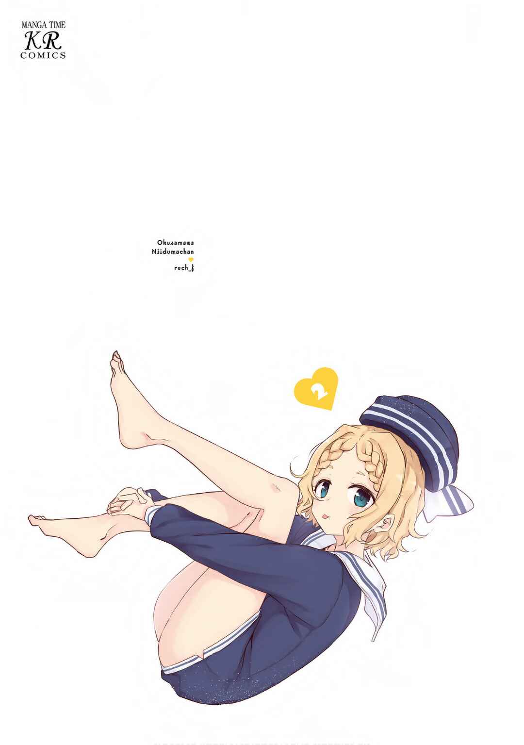 Page 6 Chapter 14 Oku-sama wa Niizuma-chan