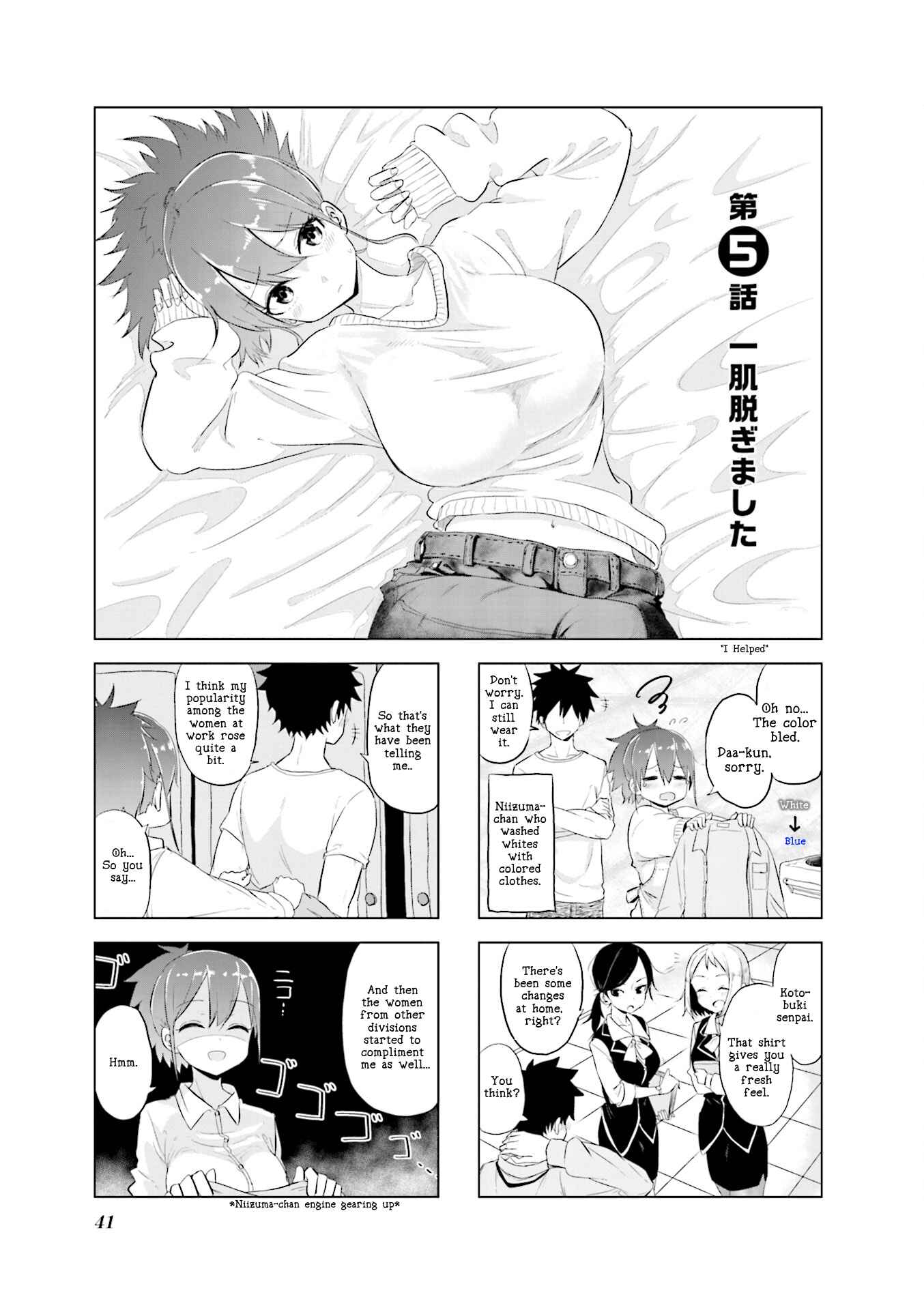 Page 1 Chapter 5 Oku-sama wa Niizuma-chan
