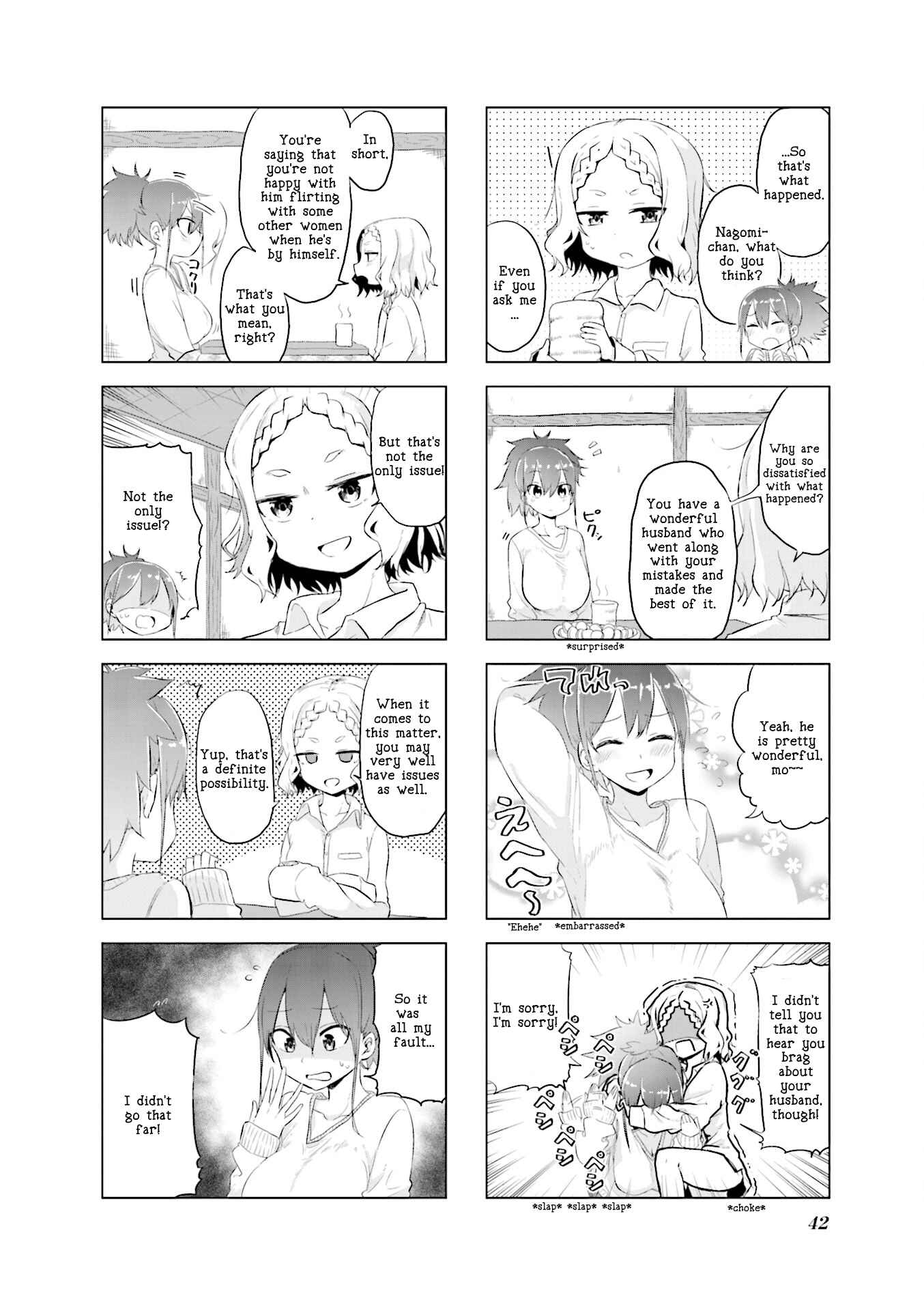 Page 2 Chapter 5 Oku-sama wa Niizuma-chan