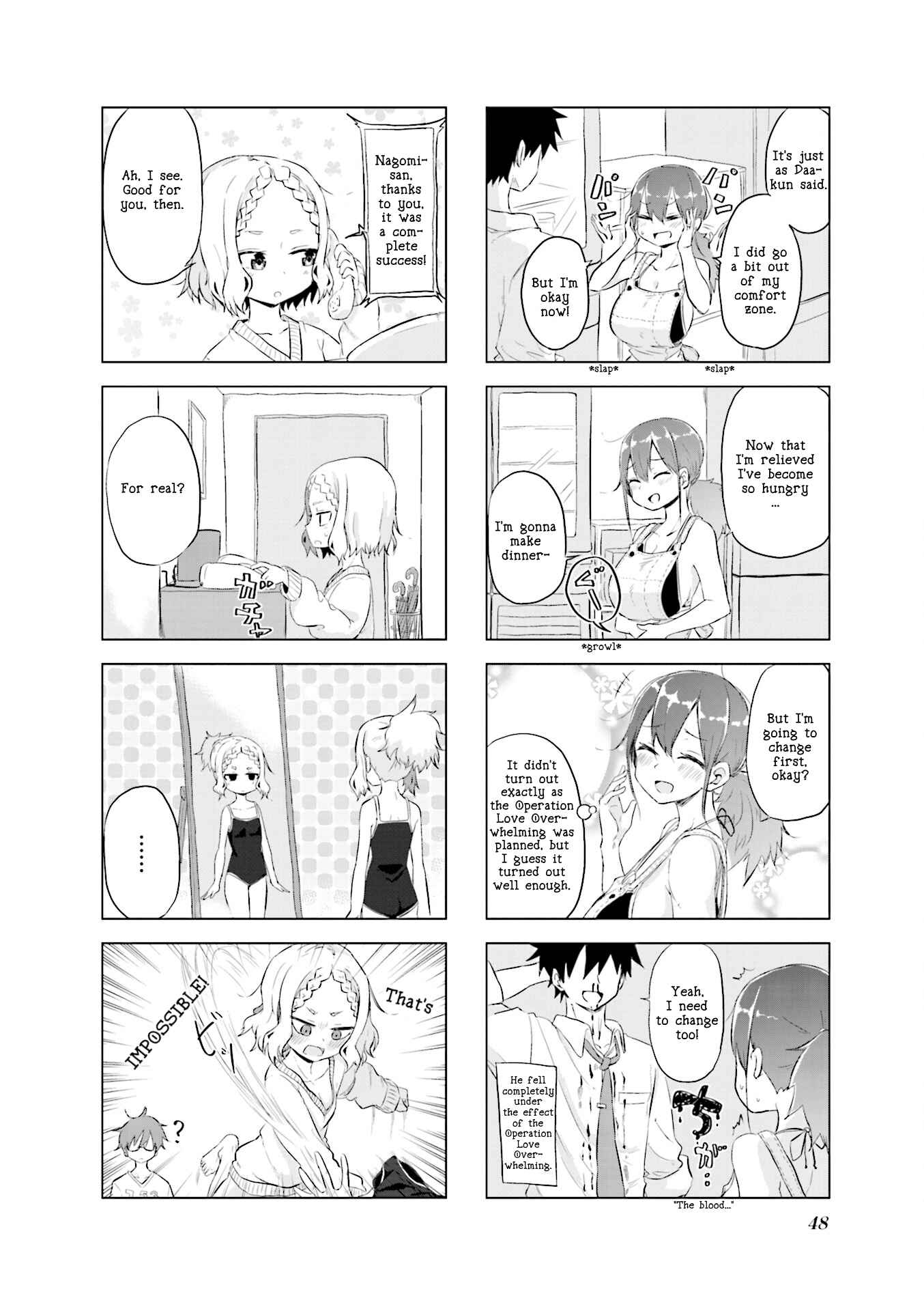 Page 8 Chapter 5 Oku-sama wa Niizuma-chan
