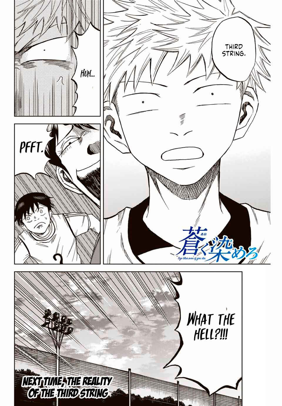 Page 30 Chapter 3 Aoku Somero