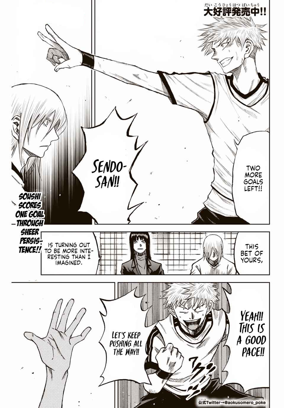 Page 1 Chapter 11 Aoku Somero