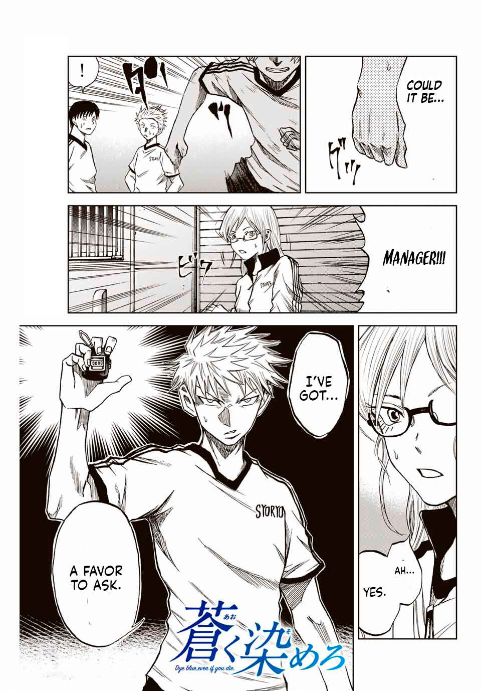 Page 11 Chapter 5 Aoku Somero