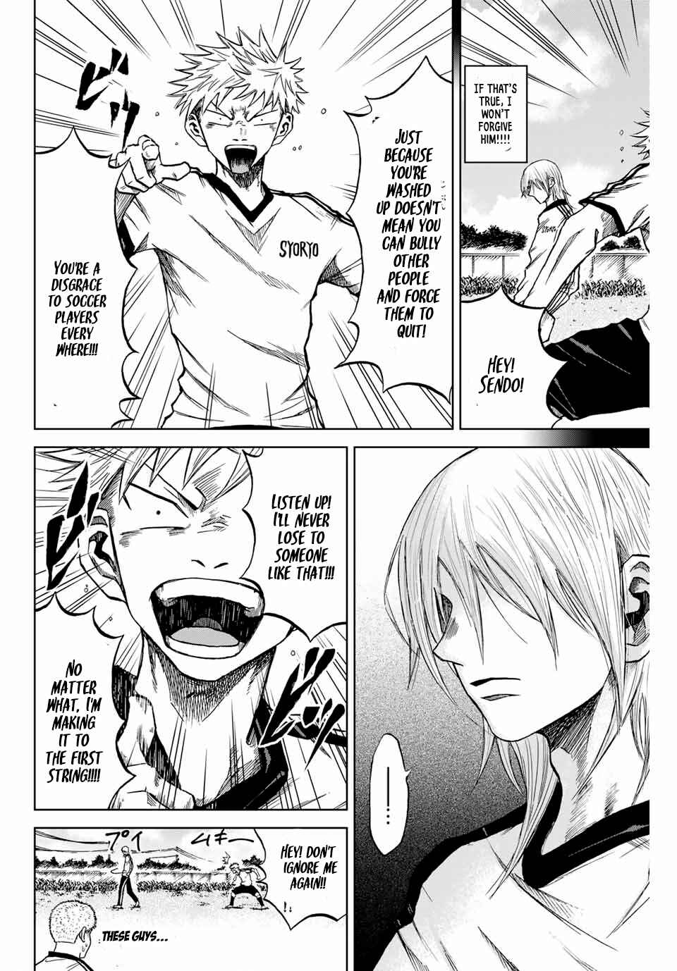 Page 4 Chapter 5 Aoku Somero