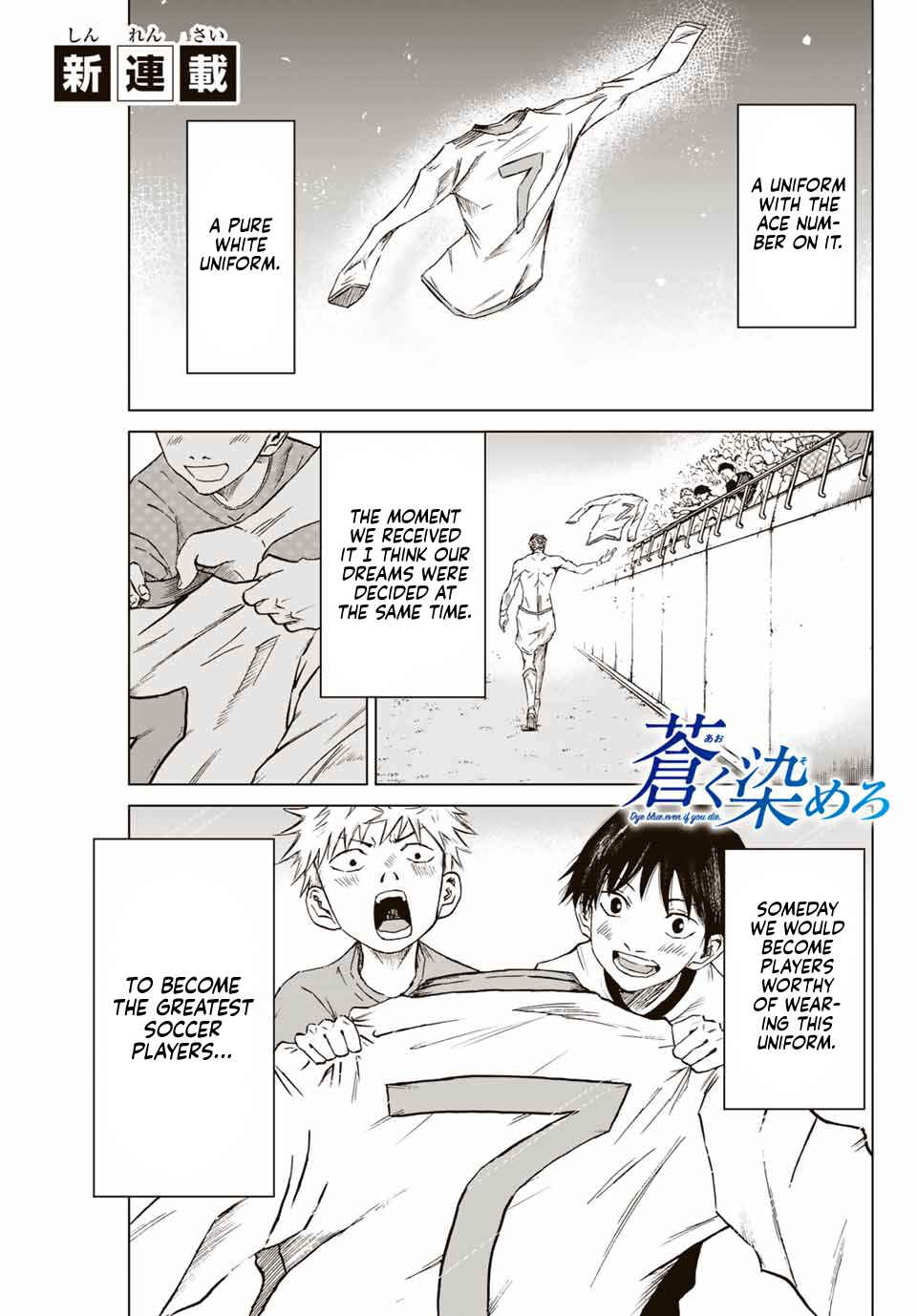 Page 1 Chapter 1 Aoku Somero