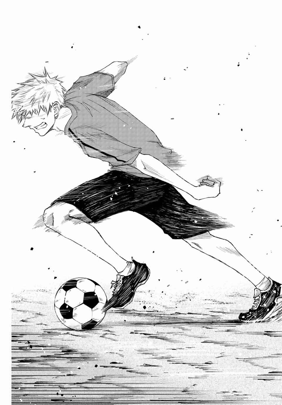 Page 51 Chapter 1 Aoku Somero