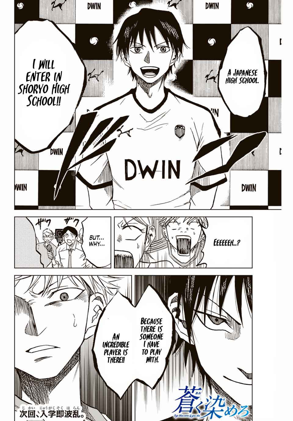 Page 66 Chapter 1 Aoku Somero