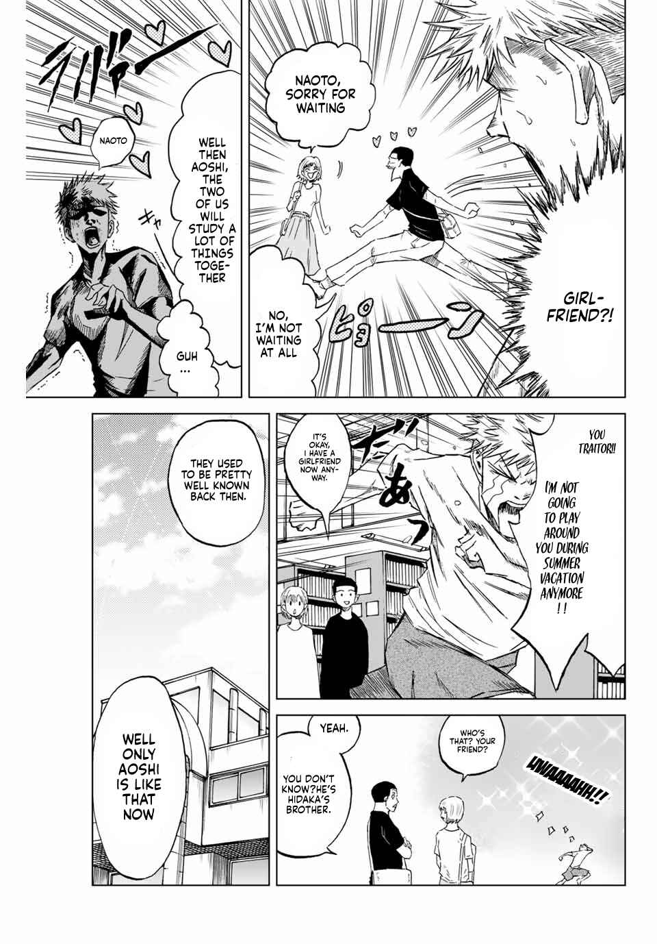 Page 7 Chapter 1 Aoku Somero