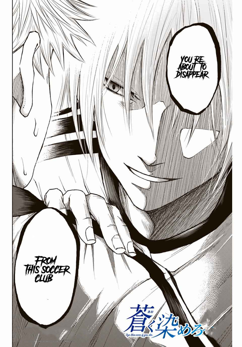 Page 16 Chapter 4 Aoku Somero
