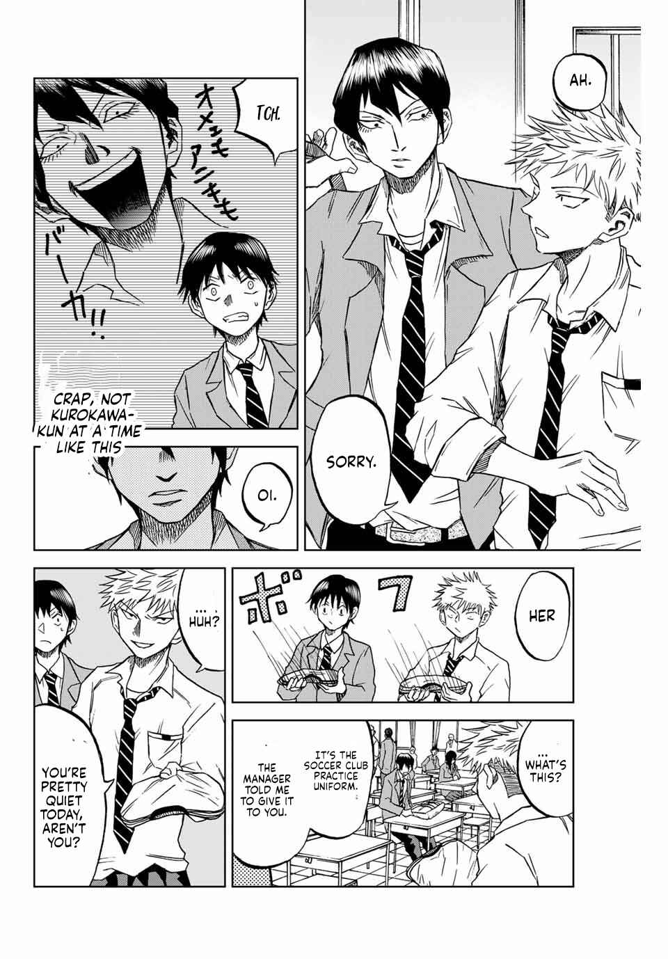 Page 6 Chapter 4 Aoku Somero