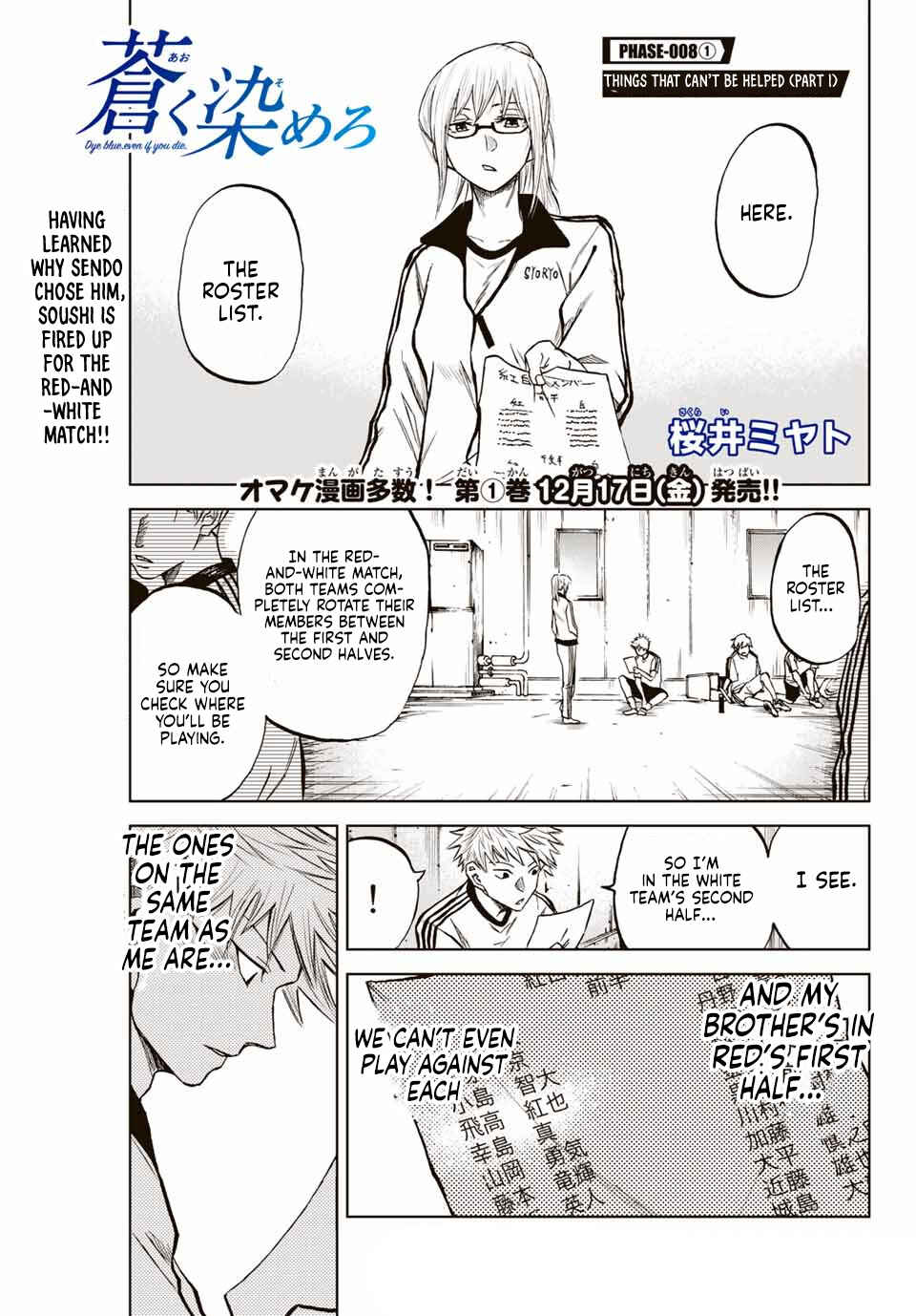 Page 1 Chapter 8 Aoku Somero