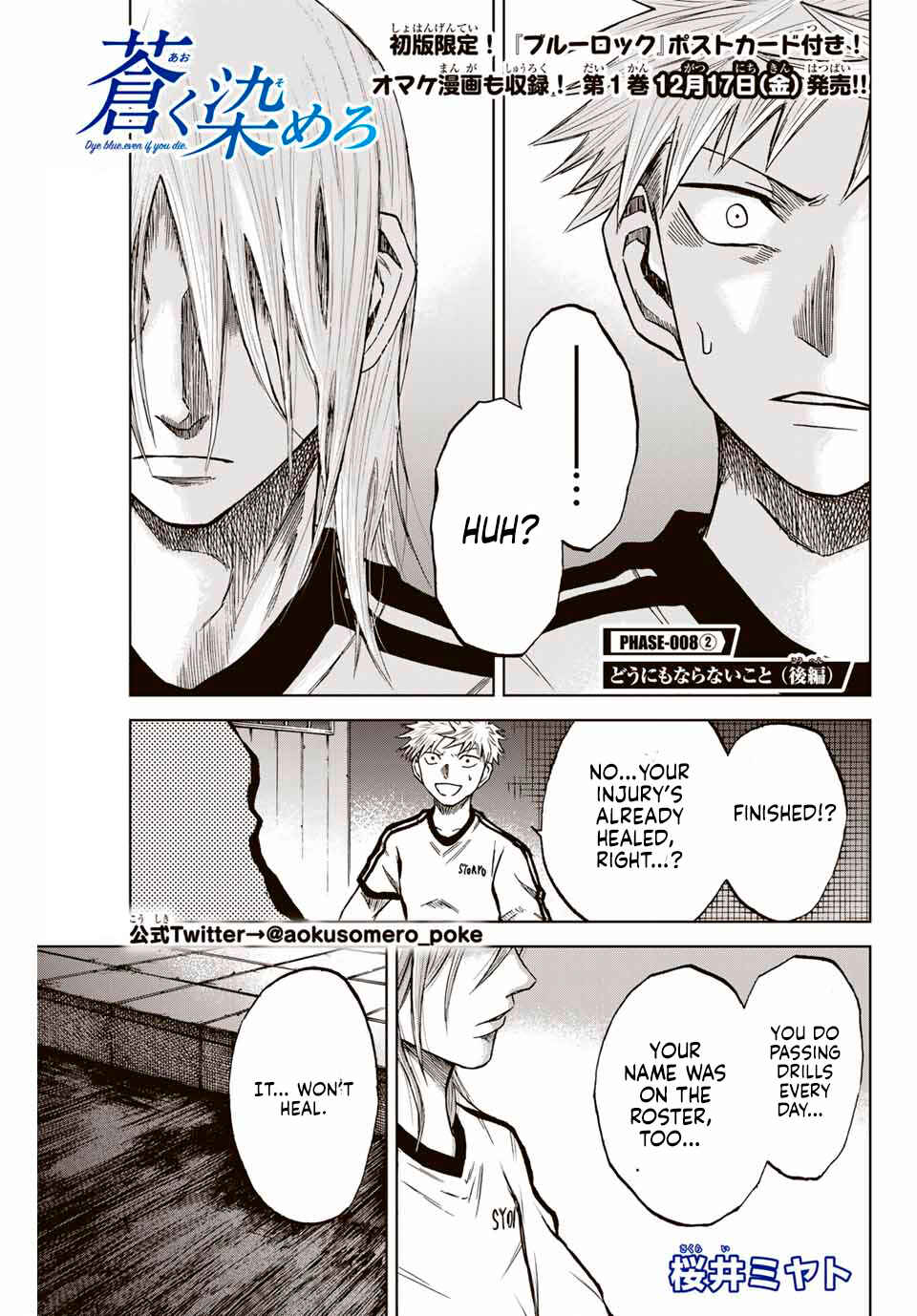 Page 13 Chapter 8 Aoku Somero