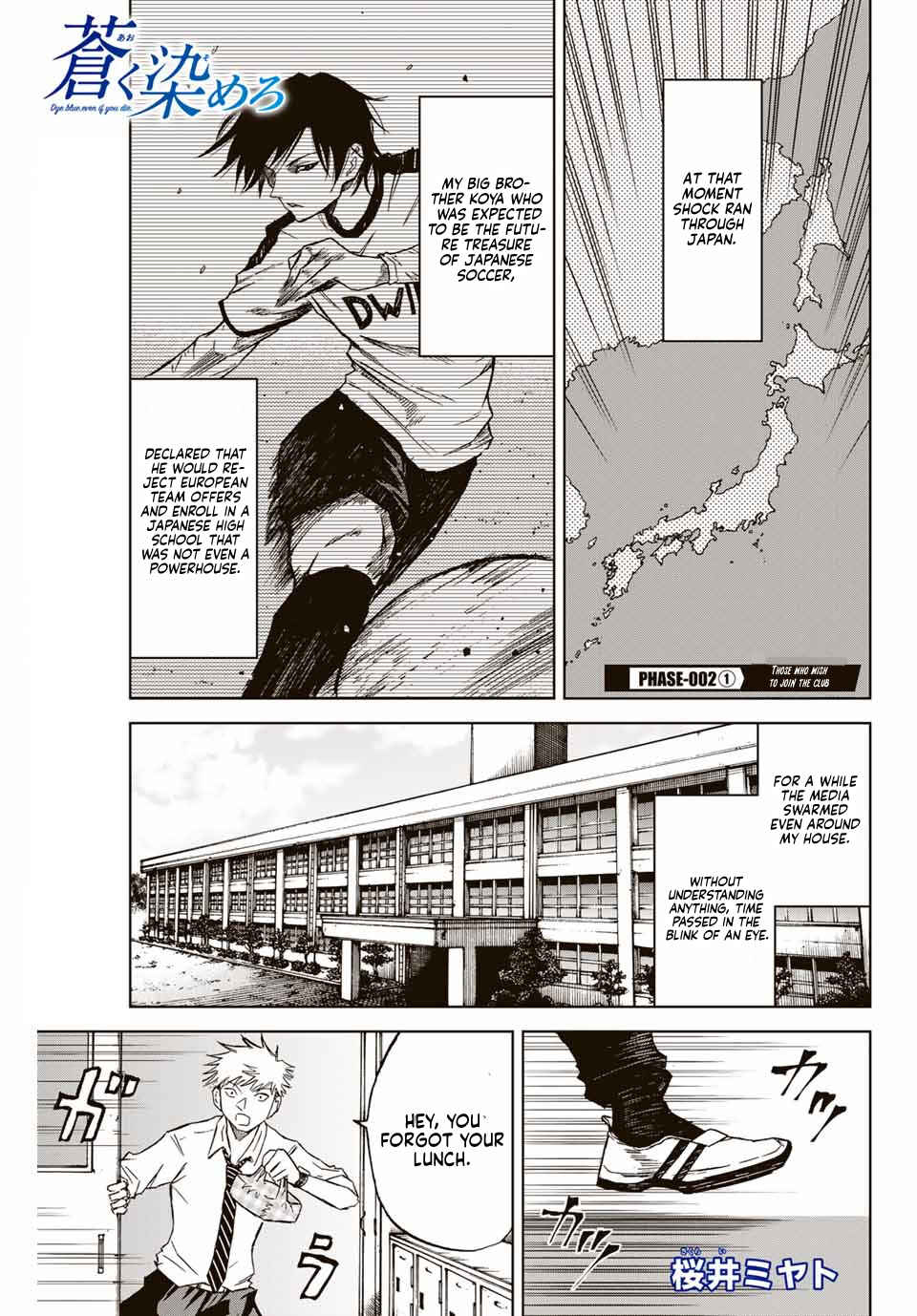 Page 1 Chapter 2 Aoku Somero