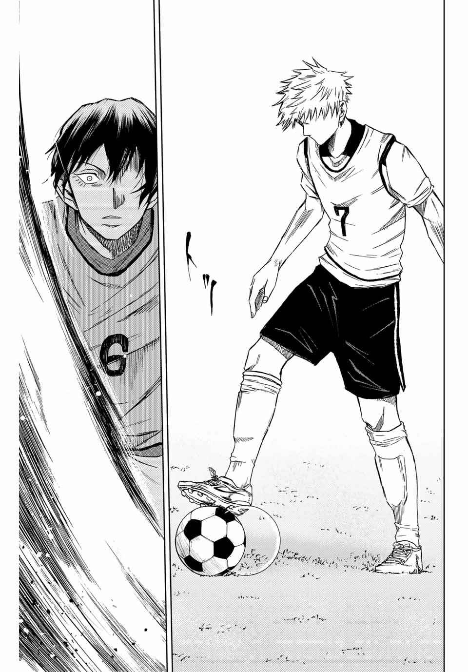 Page 43 Chapter 2 Aoku Somero