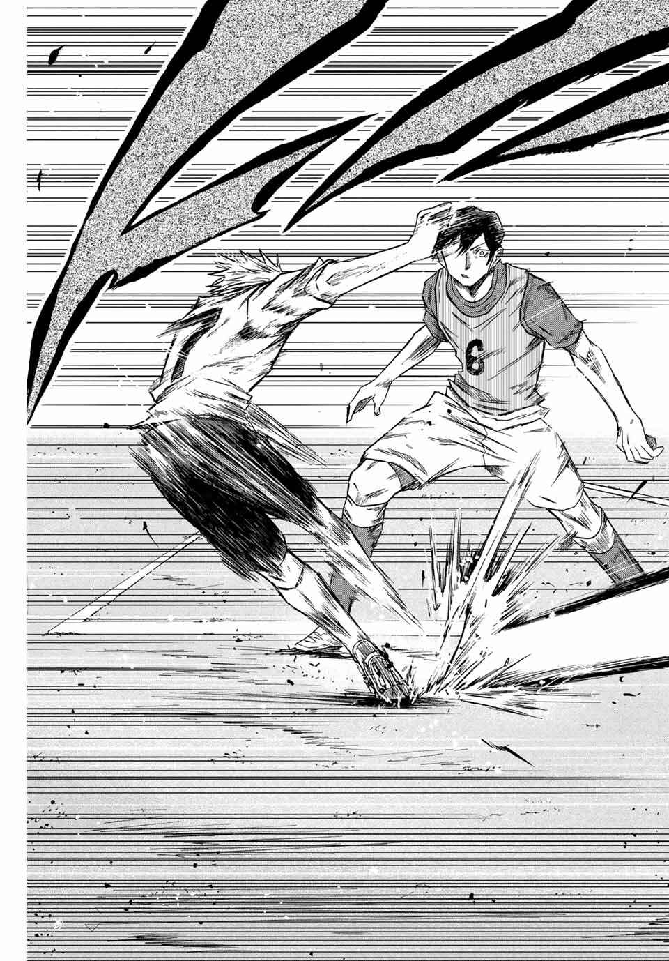 Page 45 Chapter 2 Aoku Somero