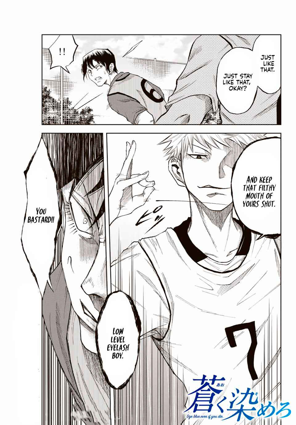 Page 47 Chapter 2 Aoku Somero