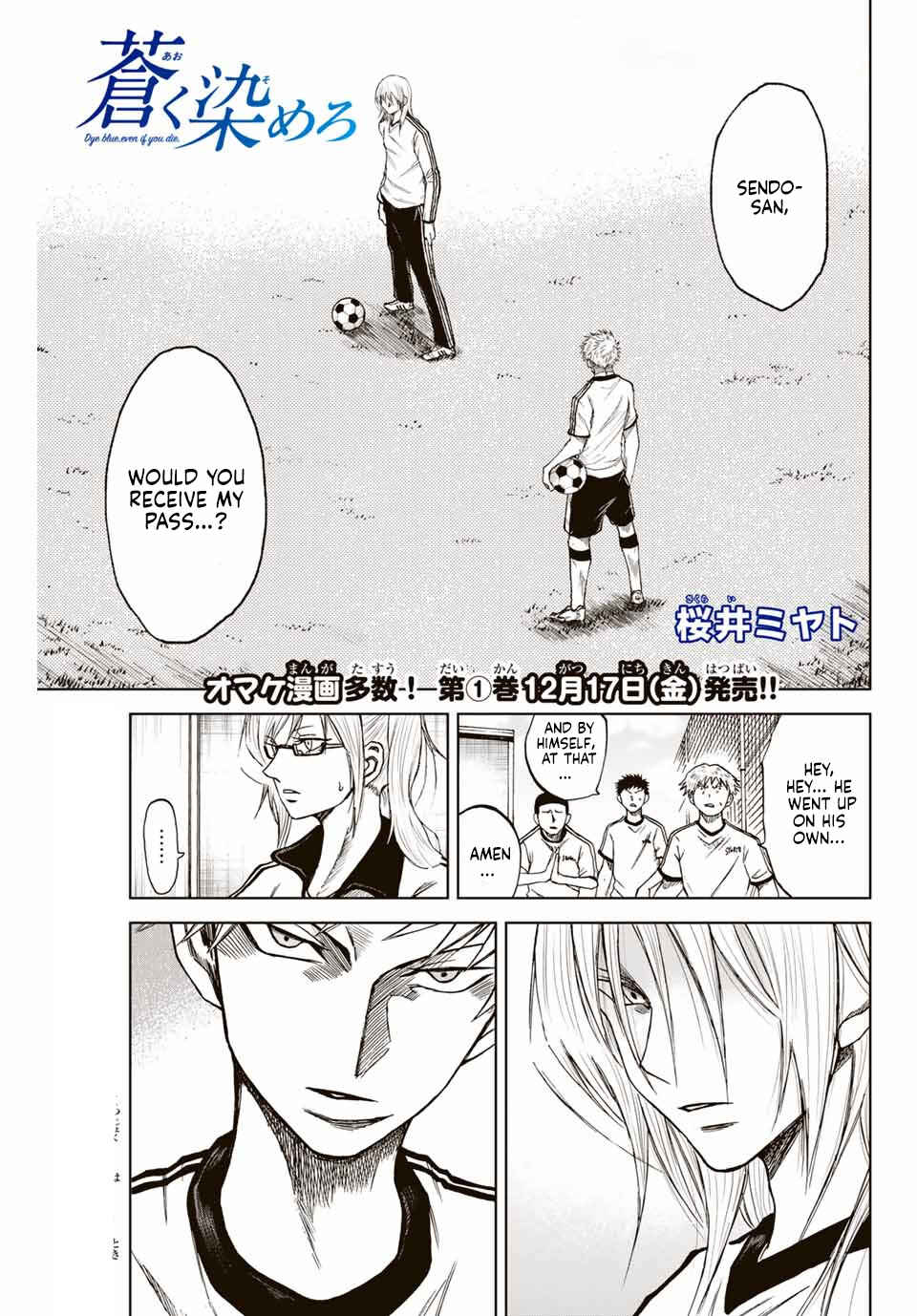 Page 1 Chapter 7 Aoku Somero