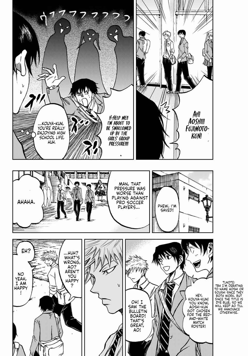 Page 14 Chapter 7 Aoku Somero