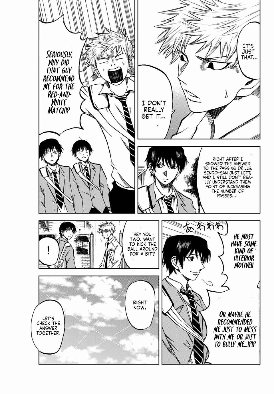 Page 15 Chapter 7 Aoku Somero