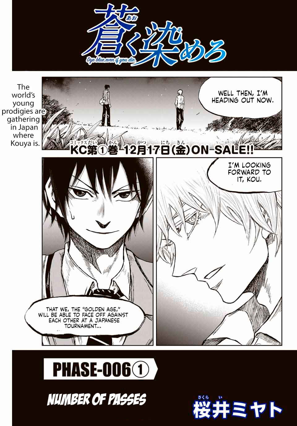 Page 1 Chapter 6 Aoku Somero