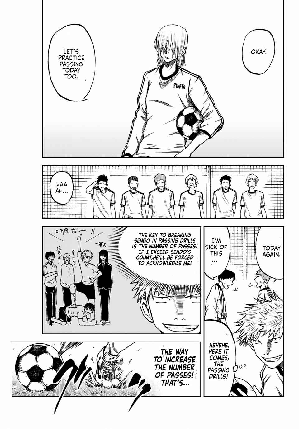 Page 9 Chapter 6 Aoku Somero