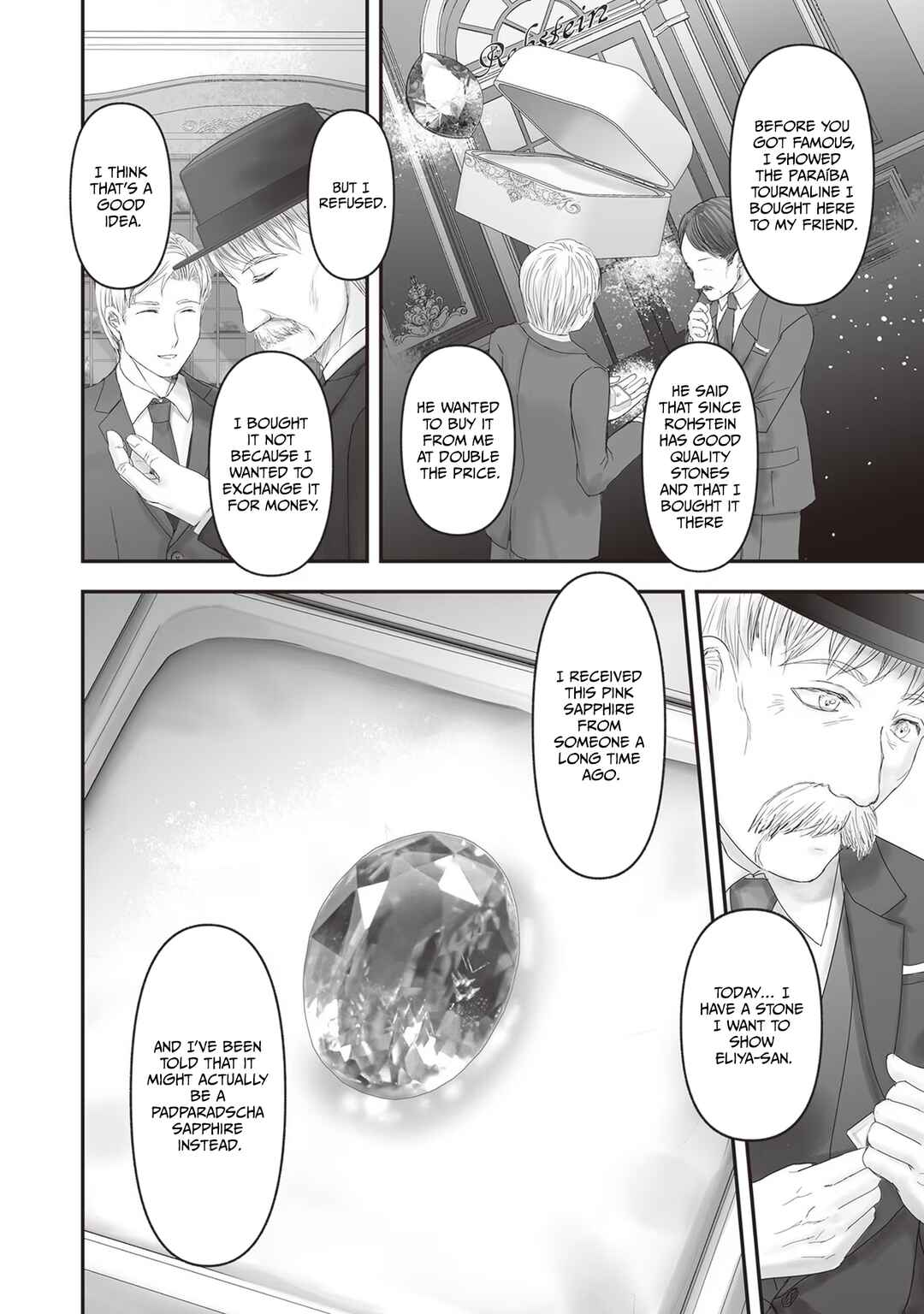 Page 5 Chapter 17 Housekishou no Maid