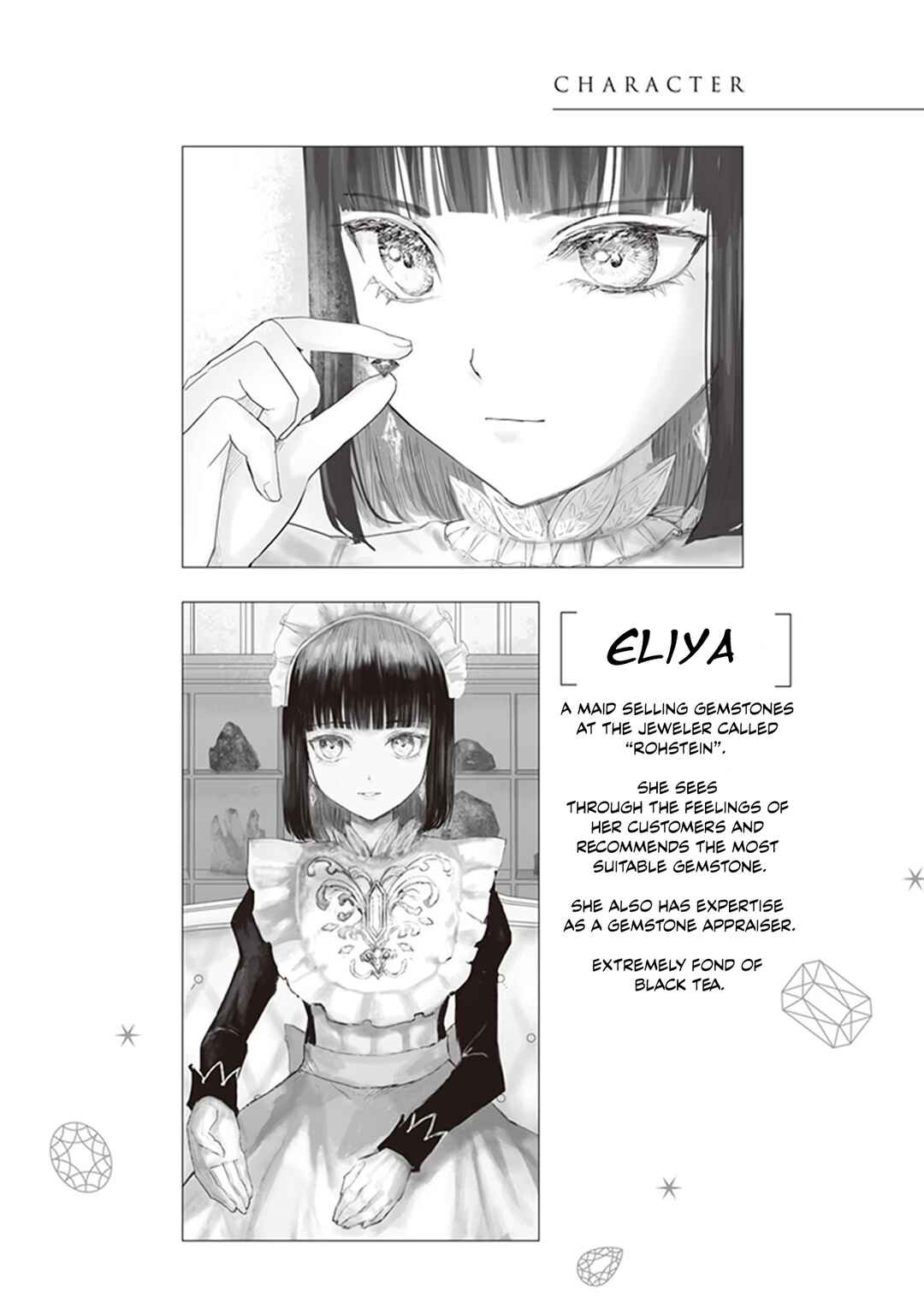 Page 4 Chapter 18 Housekishou no Maid