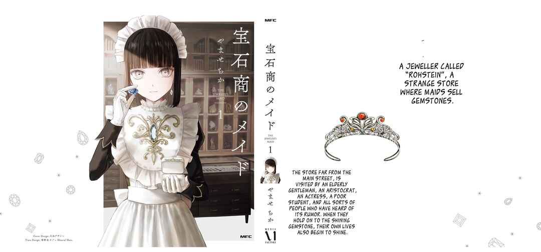 Page 30 Chapter 6.9 Housekishou no Maid
