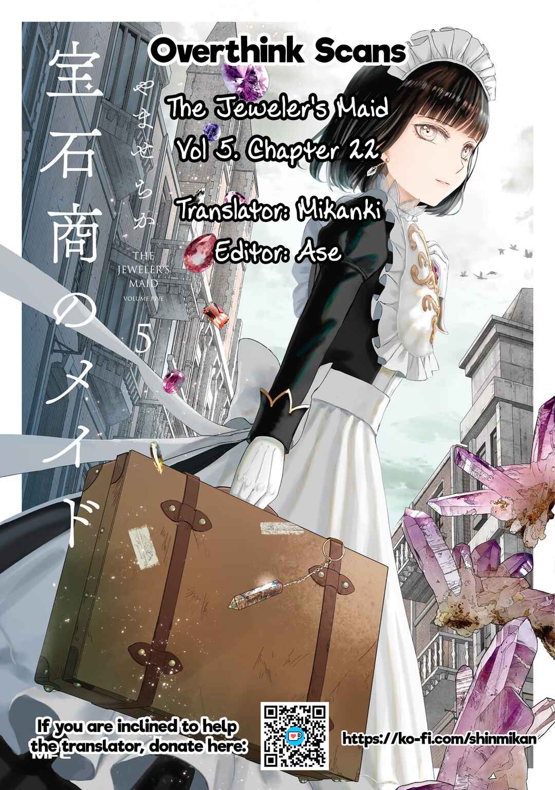 Page 35 Chapter 22 Housekishou no Maid