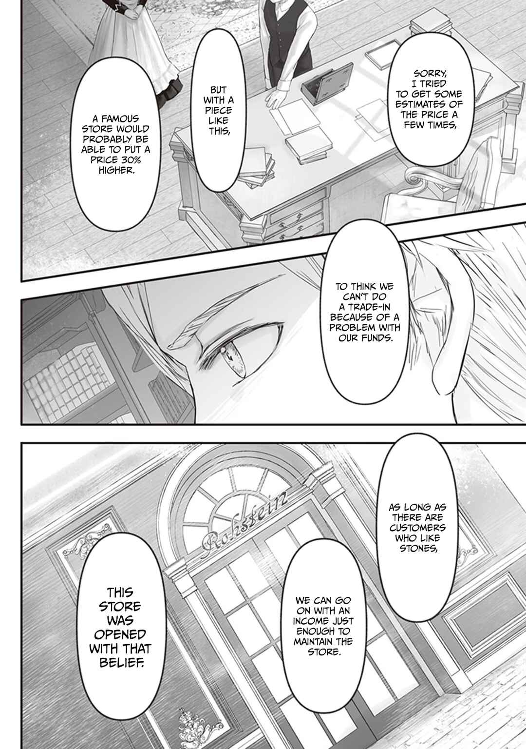 Page 22 Chapter 7 Housekishou no Maid