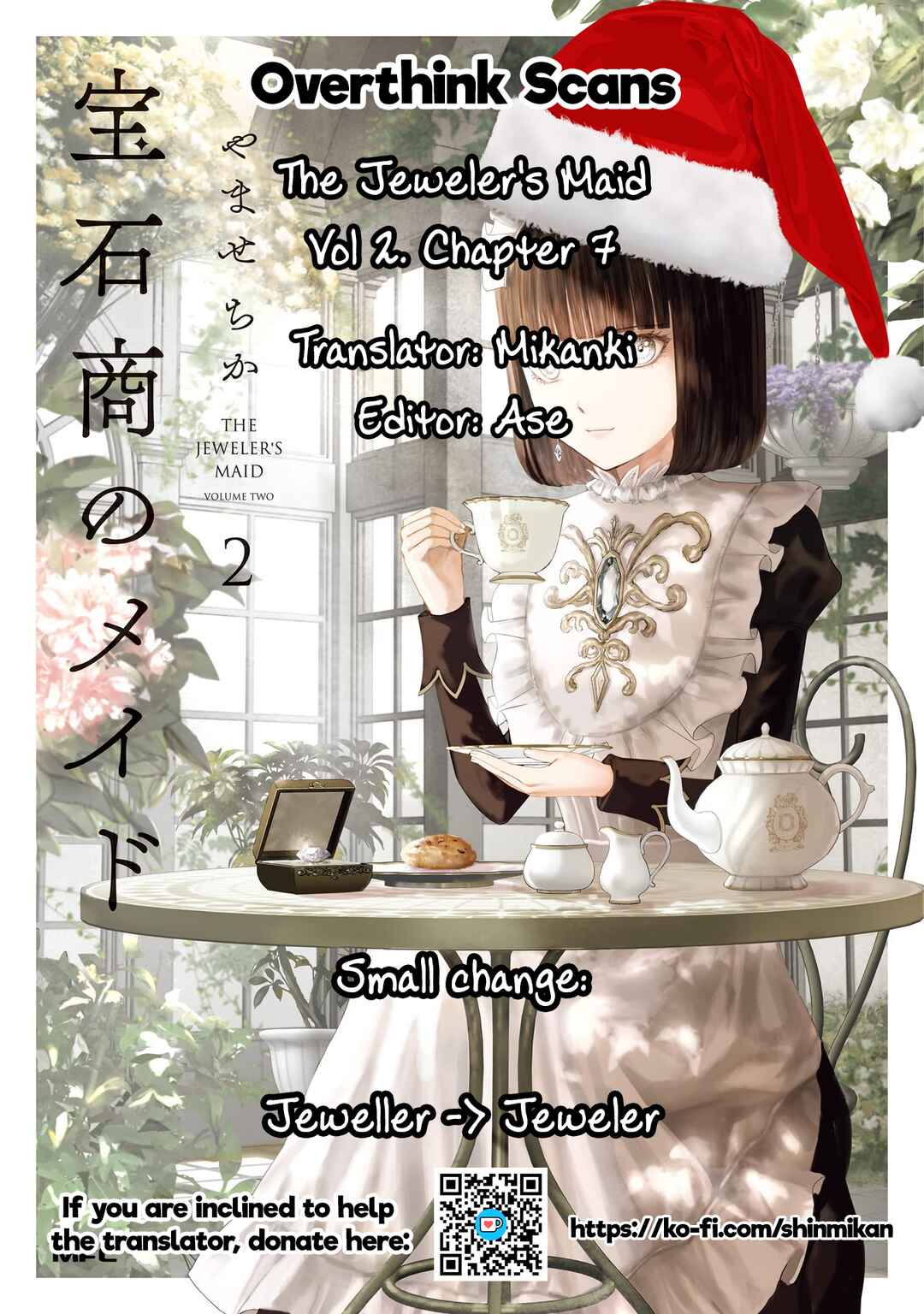 Page 47 Chapter 7 Housekishou no Maid