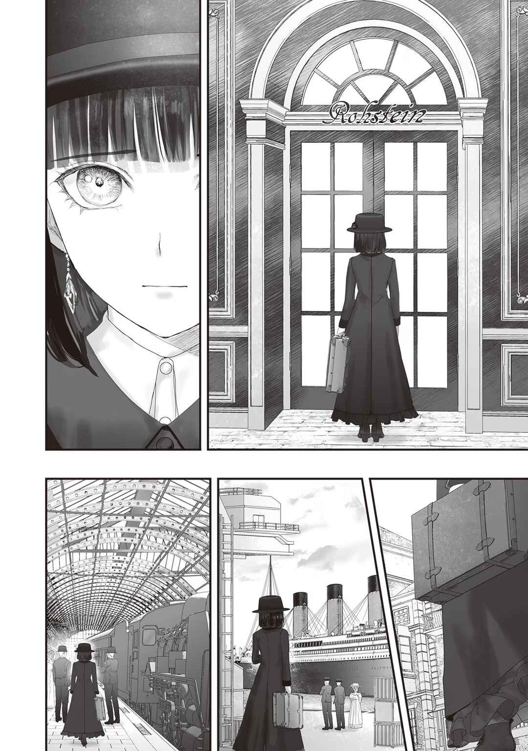 Page 7 Chapter 17.5 Housekishou no Maid