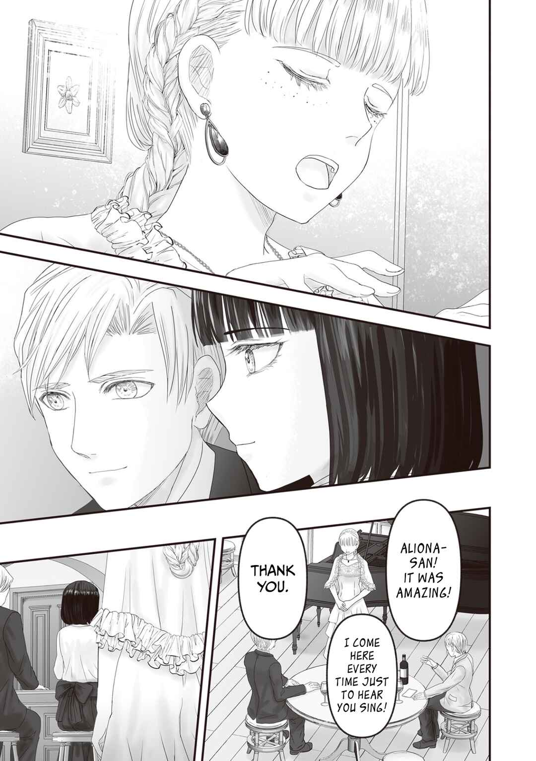 Page 16 Chapter 27 Housekishou no Maid