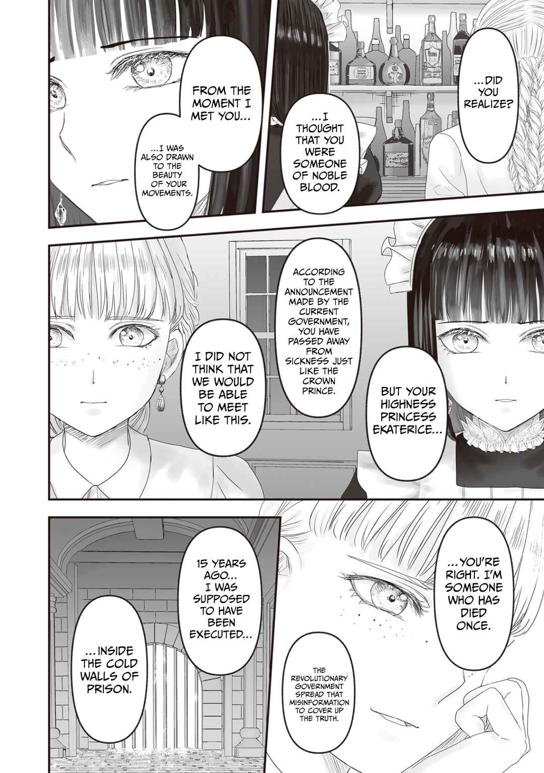 Page 73 Chapter 27 Housekishou no Maid