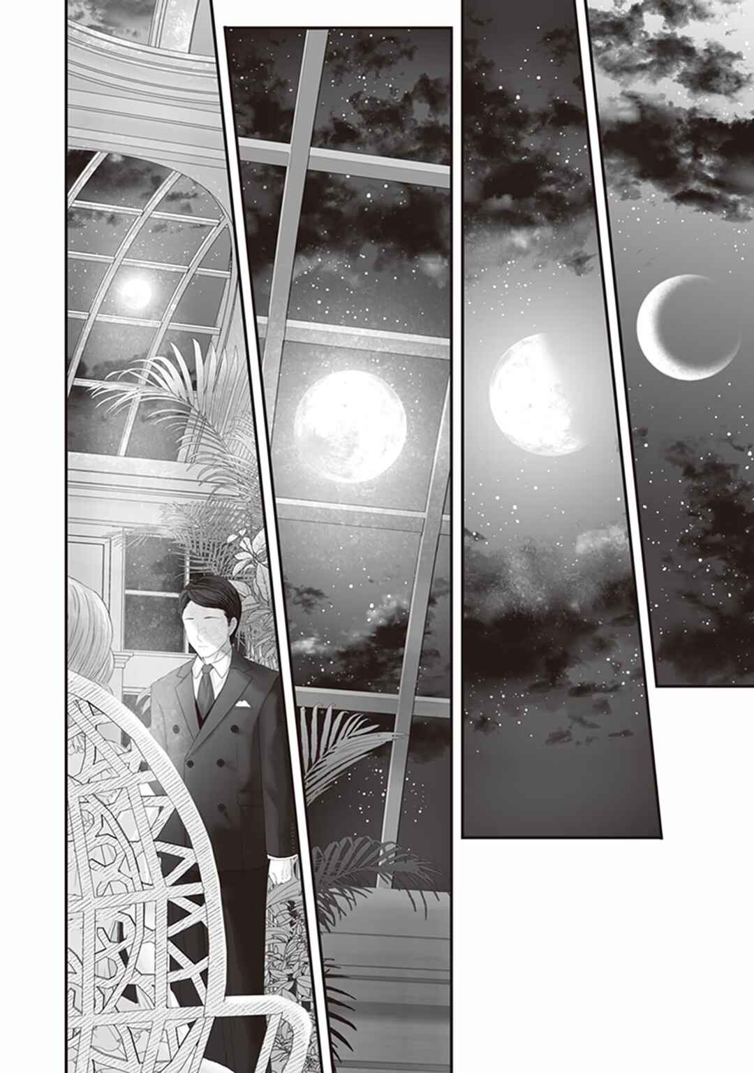 Page 31 Chapter 11 Housekishou no Maid