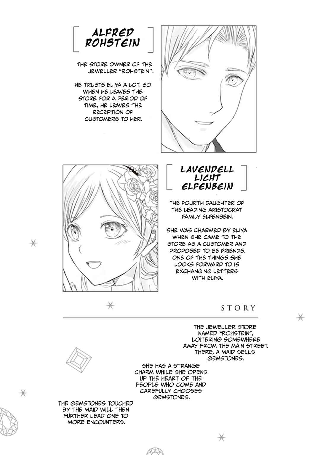Page 5 Chapter 23 Housekishou no Maid