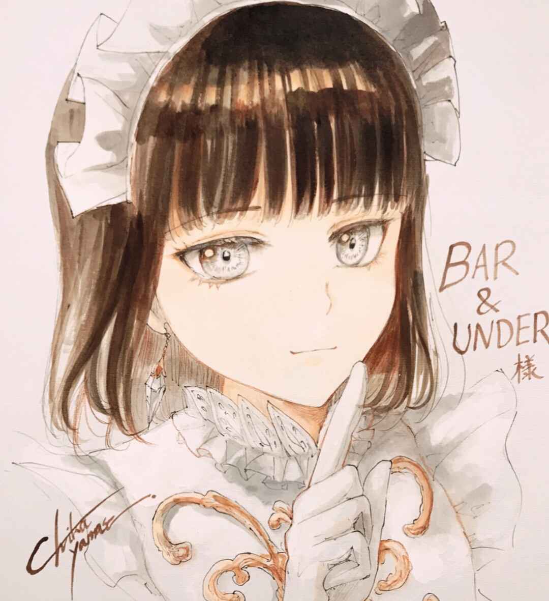 Page 56 Chapter 23 Housekishou no Maid
