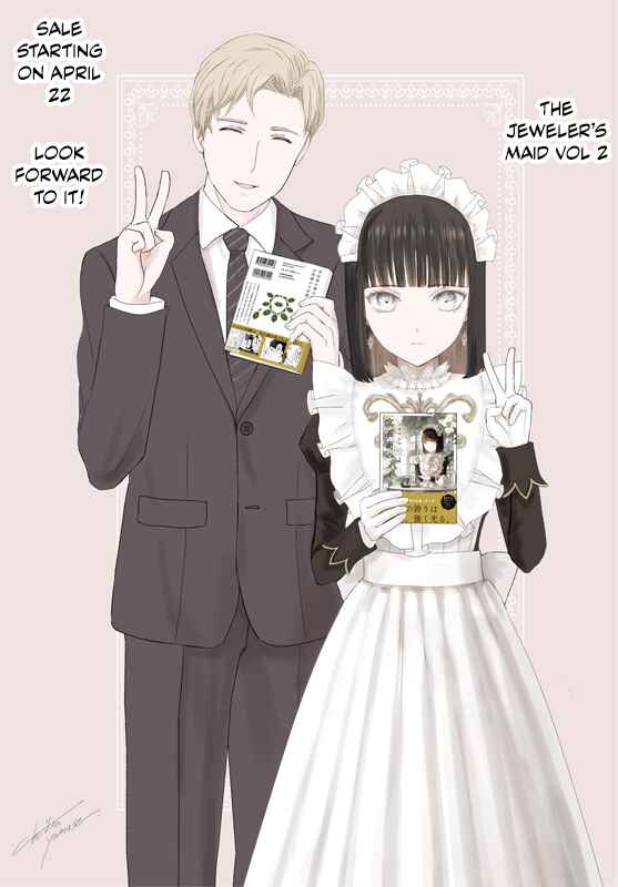 Page 32 Chapter 11.5 Housekishou no Maid